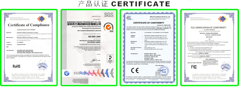 Shenzhen Leekgo Technology Co.,Ltd